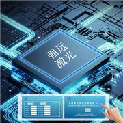 Lazer Temizleme Kontrol Cihazı